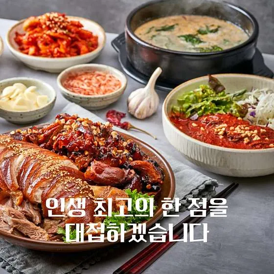 기흥구 맛집