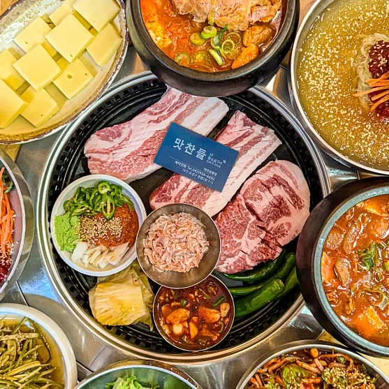 유성구 맛집