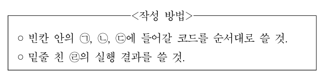 원형 이중연결리스트