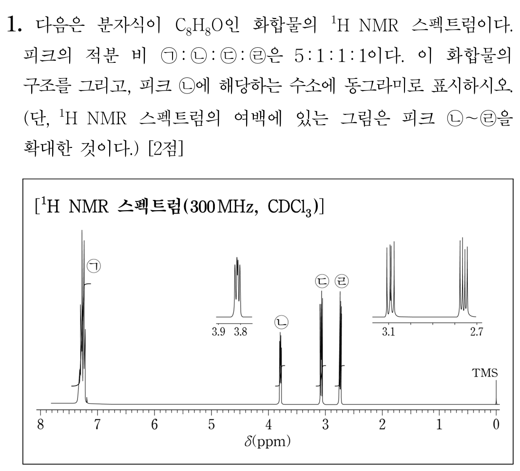 스타이렌 옥사이드