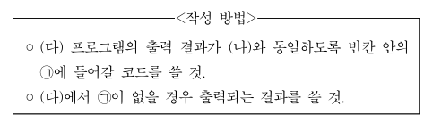 전역 변수 파이썬 프로그램2
