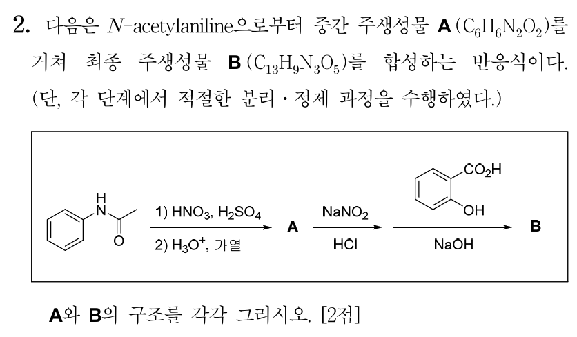 N-acetylaniline