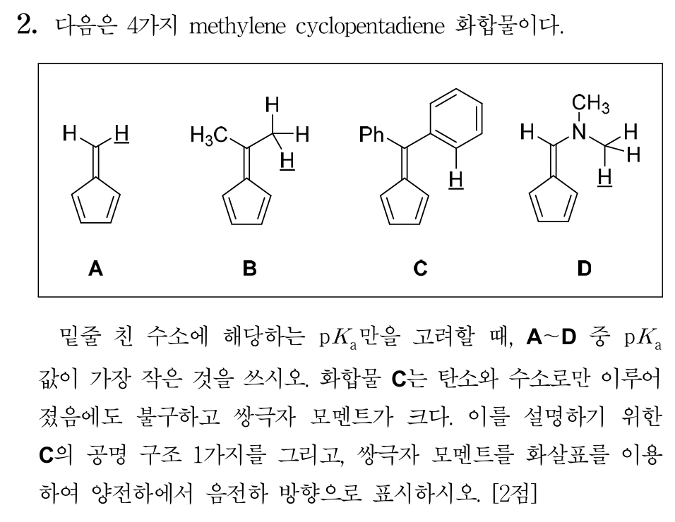 methylene yclopentadiene